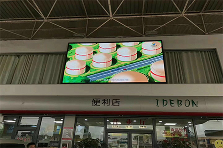 LED全彩屏亮度怎么調(diào)節(jié)？
