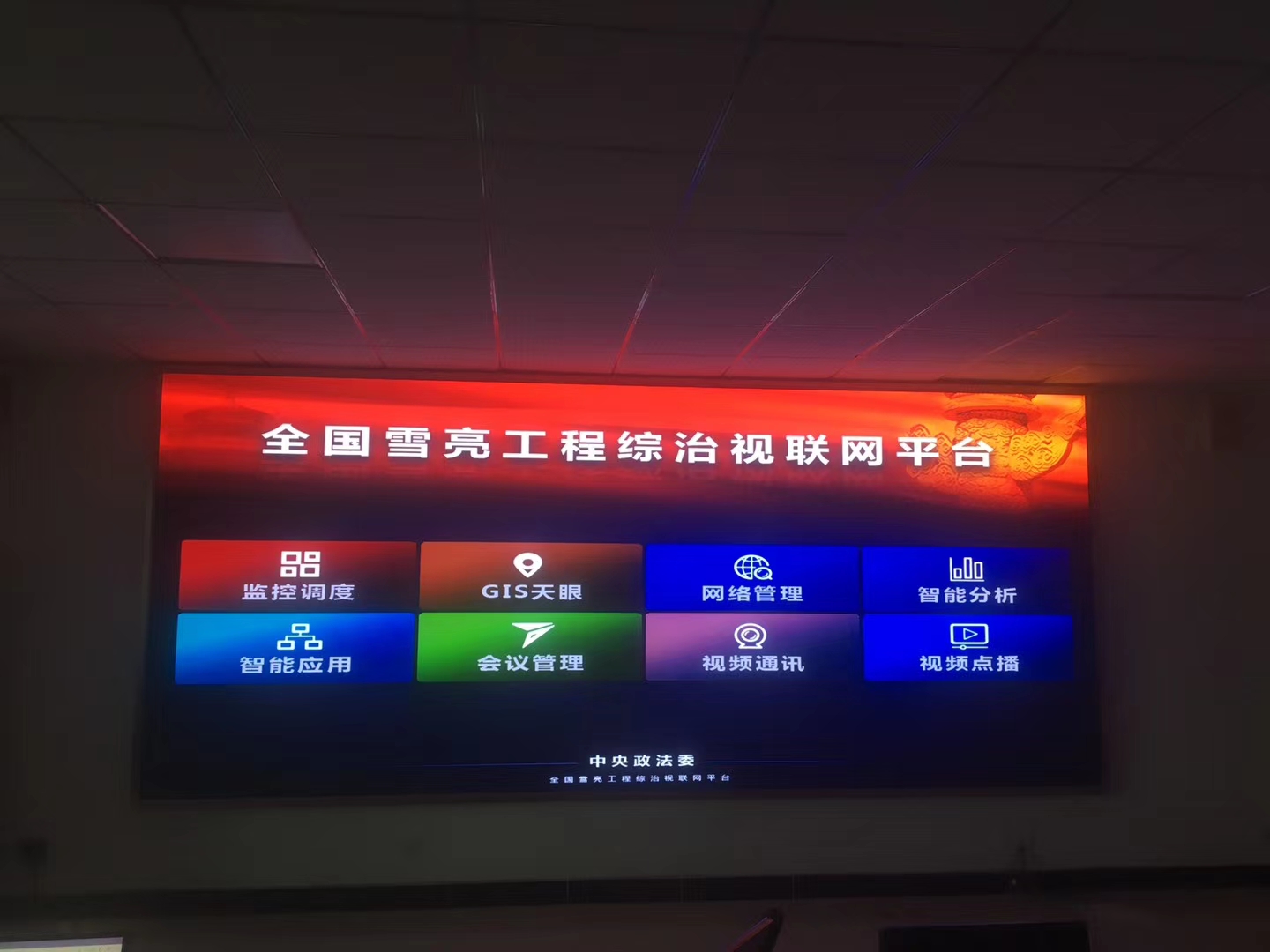 該如何控制和提高LED全彩顯示屏的品質(zhì)呢？