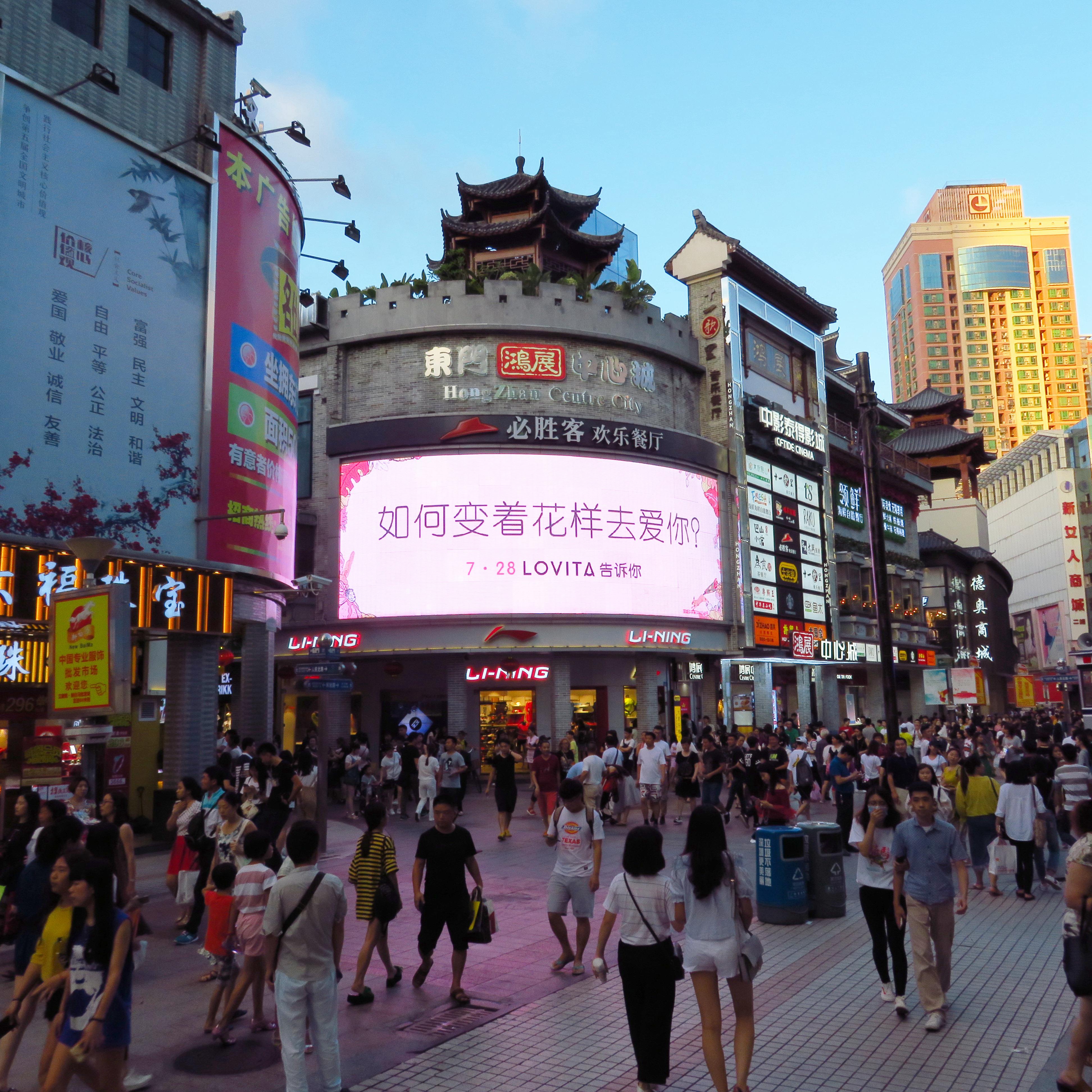 智慧城市的建設(shè)離不開(kāi)戶(hù)外電子顯示屏